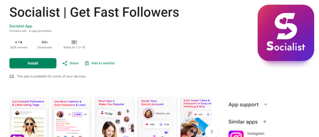 تطبيق Socialist | Get Fast Followers